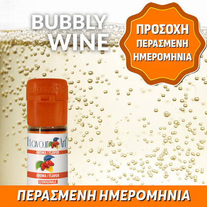 D.I.Y. - ΑΡΩΜΑ - 10ML - FLAVOURART ITALY - WINE CHAMPAGNE ( WSW ) - ΛΕΥΚΟΣ ΑΦΡΩΔΗΣ ΟΙΝΟΣ - 5% ** ΠΕΡΑΣΜΕΝΗ ΗΜΕΡΟΜΗΝΙΑ **