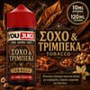HYPERMIX ULTRA - YOUJUICE 120ML - ΣΟΧΟ & ΤΡΙΜΠΕΚΑ ( ΠΛΟΥΣΙΟ ΚΛΑΣΙΚΟ ΚΑΠΝΙΚΟ BLEND ΜΕ ΚΑΡΑΜΕΛΑ, ΞΗΡΟΥΣ ΚΑΠΝΟΥΣ & ΒΑΝΙΛΙΑ ) - 10ML ΑΡΩΜΑ για 120ML Τελικό