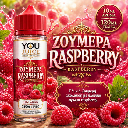 HYPERMIX ULTRA - YOUJUICE 120ML - ΖΟΥΜΕΡΑ RASPBERRY ( ΓΛΥΚΙΑ ΖΟΥΜΕΡΗ ΑΠΟΛΑΥΣΗ ΜΕ ΠΛΟΥΣΙΟ ΑΡΩΜΑ RASPBERRY ) - 10ML ΑΡΩΜΑ για 120ML Τελικό