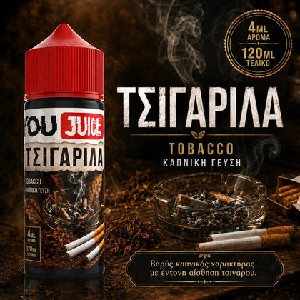 HYPERMIX ULTRA - YOUJUICE 120ML - ΤΣΙΓΑΡΙΛΑ ( ΒΑΡΥΣ ΚΑΠΝΙΚΟΣ ΧΑΡΑΚΤΗΡΑΣ ΜΕ ΕΝΤΟΝΗ ΑΙΣΘΗΣΗ ΤΣΙΓΑΡΟΥ ) - 4ML ΑΡΩΜΑ για 120ML Τελικό
