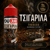 HYPERMIX ULTRA - YOUJUICE 120ML - ΤΣΙΓΑΡΙΛΑ ( ΒΑΡΥΣ ΚΑΠΝΙΚΟΣ ΧΑΡΑΚΤΗΡΑΣ ΜΕ ΕΝΤΟΝΗ ΑΙΣΘΗΣΗ ΤΣΙΓΑΡΟΥ ) - 4ML ΑΡΩΜΑ για 120ML Τελικό