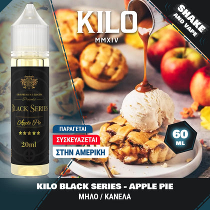 MIX & SHAKE - KILO 20/60ML BLACK SERIES APPLE PIE (ΜΗΛΟ, ΚΑΝΕΛΑ)