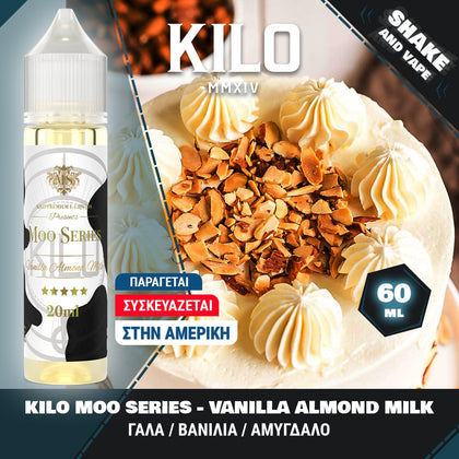 MIX & SHAKE - KILO 20/60ML MOO SERIES VANILLA ALMOND MILK (ΓΑΛΑ, ΒΑΝΙΛΙΑ, ΑΜΥΓΔΑΛΟ)