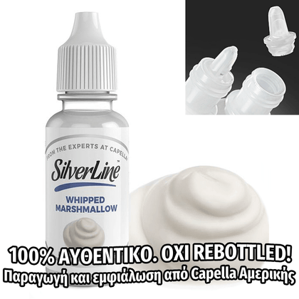 CAPELLA SILVERLINE - 13ML WHIPPED MARSHMALLOW (ΣΑΝΤΙΓΙ & ΜΑΡΣΜΕΛΟΟΥ) ΣΥΜΠΥΚΝΩΜΕΝΟ ΑΡΩΜΑ