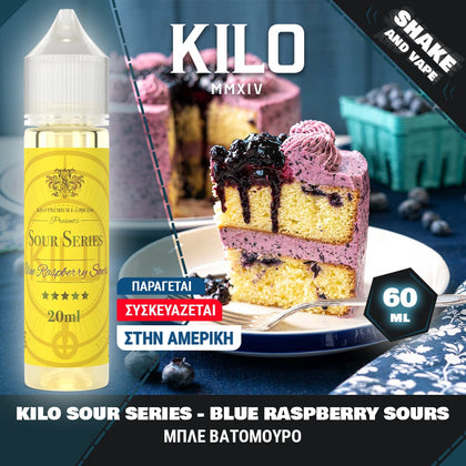 MIX & SHAKE - KILO 20/60ML SOUR SERIES BLUE RASPBERRY SOURS (ΜΠΛΕ ΒΑΤΟΜΟΥΡΟ)