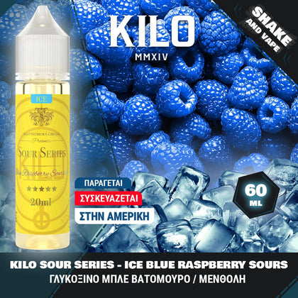 MIX & SHAKE - KILO 20/60ML SOUR SERIES ICE BLUE RASPBERRY SOURS (ΓΛΥΚΟΞΙΝΟ ΜΠΛΕ ΒΑΤΟΜΟΥΡΟ, ΜΕΝΘΟΛΗ)