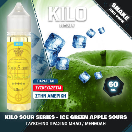 MIX & SHAKE - KILO 20/60ML SOUR SERIES ICE GREEN APPLE SOURS (ΓΛΥΚΟΞΙΝΟ ΠΡΑΣΙΝΟ ΜΗΛΟ, ΜΕΝΘΟΛΗ)
