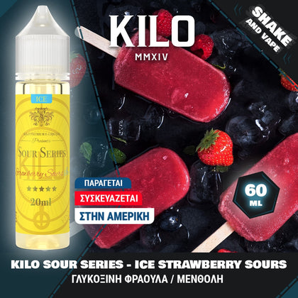 MIX & SHAKE - KILO 20/60ML SOUR SERIES ICE STRAWBERRY SOURS (ΓΛΥΚΟΞΙΝΗ ΦΡΑΟΥΛΑ, ΜΕΝΘΟΛΗ)