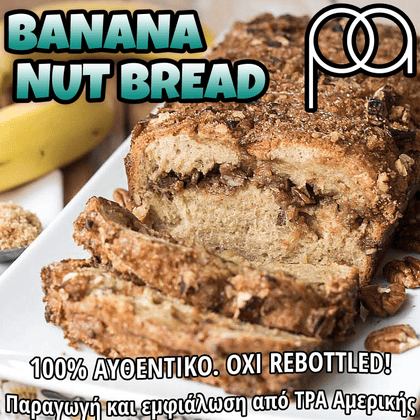 PERFUMER'S APPRENTICE - 15ML BANANA NUT BREAD (ΜΠΑΝΑΝΟΨΩΜΟ ΜΕ ΞΗΡΟΥΣ ΚΑΡΠΟΥΣ) ΣΥΜΠΥΚΝΩΜΕΝΟ ΑΡΩΜΑ