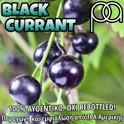 PERFUMER'S APPRENTICE - 15ML BLACKCURRANT (ΦΡΑΓΚΟΣΤΑΦΥΛΟ) ΣΥΜΠΥΚΝΩΜΕΝΟ ΑΡΩΜΑ