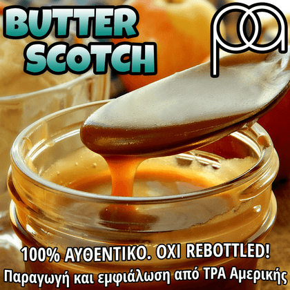 PERFUMER'S APPRENTICE - 15ML BUTTERSCOTCH (ΚΑΡΑΜΕΛΑ ΒΟΥΤΥΡΟΥ) ΣΥΜΠΥΚΝΩΜΕΝΟ ΑΡΩΜΑ