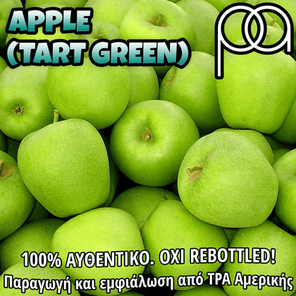 PERFUMER'S APPRENTICE - 15ML APPLE / TART GREEN (ΕΛΑΦΡΩΣ ΟΞΙΝΟ ΠΡΑΣΙΝΟ ΜΗΛΟ) ΣΥΜΠΥΚΝΩΜΕΝΟ ΑΡΩΜΑ