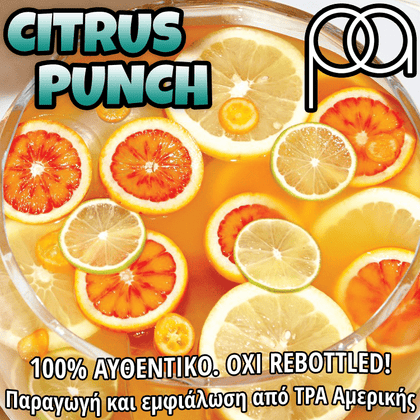 PERFUMER'S APPRENTICE - 15ML CITRUS PUNCH (ΠΑΝΤΣ ΕΣΠΕΡΙΔΟΕΙΔΩΝ) ΣΥΜΠΥΚΝΩΜΕΝΟ ΑΡΩΜΑ