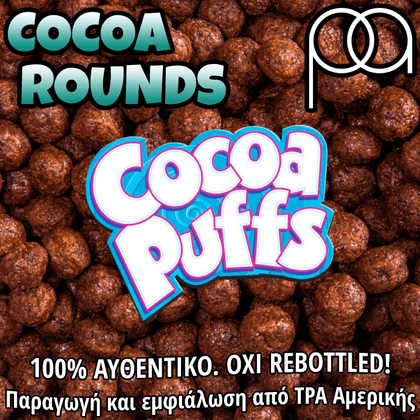 PERFUMER'S APPRENTICE - 15ML COCOA ROUNDS (ΔΗΜΗΤΡΙΑΚΑ ΜΕ ΚΑΚΑΟ) ΣΥΜΠΥΚΝΩΜΕΝΟ ΑΡΩΜΑ