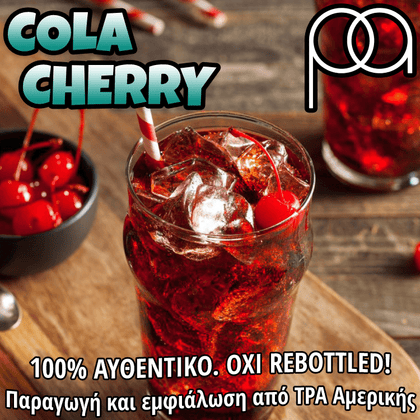 PERFUMER'S APPRENTICE - 15ML COLA CHERRY (ΚΟΚΑ ΚΟΛΑ ΜΕ ΚΕΡΑΣΙ) ΣΥΜΠΥΚΝΩΜΕΝΟ ΑΡΩΜΑ