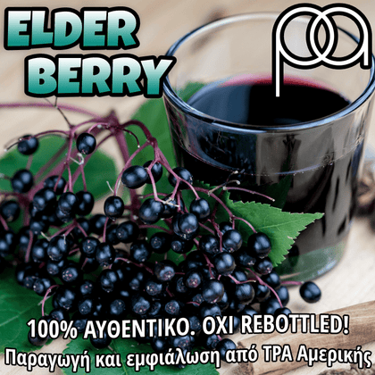 PERFUMER'S APPRENTICE - 15ML ELDERBERRY (ΜΑΡΜΕΛΑΔΑ-ΣΙΡΟΠΙ ΜΟΥΡΩΝ ΑΦΡΟΞΥΛΙΑΣ) ΣΥΜΠΥΚΝΩΜΕΝΟ ΑΡΩΜΑ