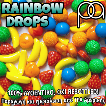 PERFUMER'S APPRENTICE - 15ML RAINBOW DROPS (ΚΑΡΑΜΕΛΕΣ ΑΝΑΜΕΙΚΤΩΝ ΦΡΟΥΤΩΝ) ΣΥΜΠΥΚΝΩΜΕΝΟ ΑΡΩΜΑ