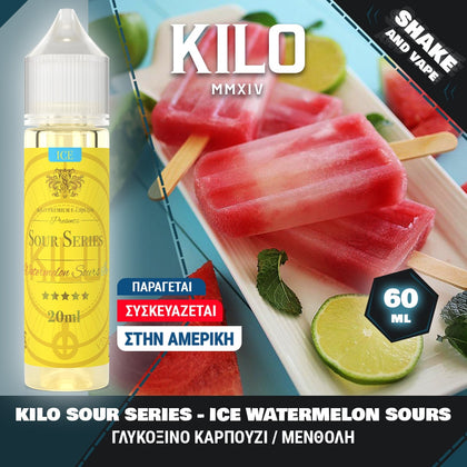 MIX & SHAKE - KILO 20/60ML SOUR SERIES ICE WATERMELON SOURS (ΓΛΥΚΟΞΙΝΟ ΚΑΡΠΟΥΖΙ, ΜΕΝΘΟΛΗ)