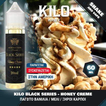 MIX & SHAKE - KILO 20/60ML BLACK SERIES HONEY CREME (ΠΑΓΩΤΟ ΒΑΝΙΛΙΑ, ΜΕΛΙ, ΞΗΡΟΙ ΚΑΡΠΟΙ)