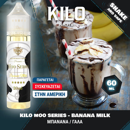 MIX & SHAKE - KILO 20/60ML MOO SERIES BANANA MILK (ΓΑΛΑ, ΜΠΑΝΑΝΑ)