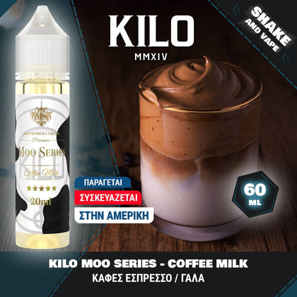 MIX & SHAKE - KILO 20/60ML MOO SERIES COFFEE MILK (ΓΑΛΑ, ΚΑΦΕΣ)