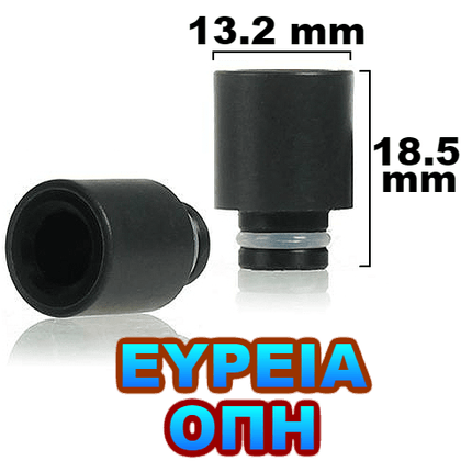 WIDE BORE TEFLON ΕΠΙΣΤΟΜΙΟ - TYPE 2