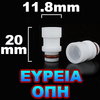 WIDE BORE TEFLON ΕΠΙΣΤΟΜΙΟ - TYPE 1