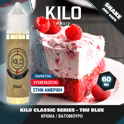 MIX & SHAKE - KILO 20/60ML CLASSIC SERIES TRU BLUE (ΚΡΕΜΑ, ΒΑΤΟΜΟΥΡΟ)