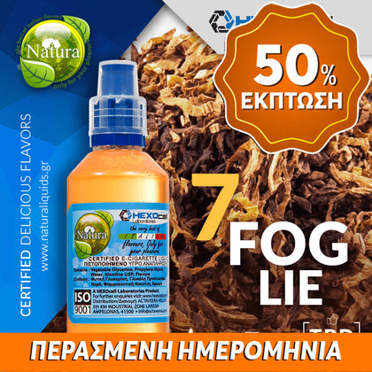 MIX & SHAKE - NATURA 30/60ML - 7 FOGLIE (ΕΠΤΑ ΠΟΙΚΙΛΙΕΣ ΚΑΠΝΟΥ) ** ΠΕΡΑΣΜΕΝΗ ΗΜΕΡΟΜΗΝΙΑ **