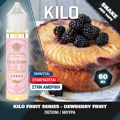 MIX & SHAKE - KILO 20/60ML FRUIT SERIES DEWBERRY FRUIT (ΠΕΠΟΝΙ, ΜΟΥΡΑ)