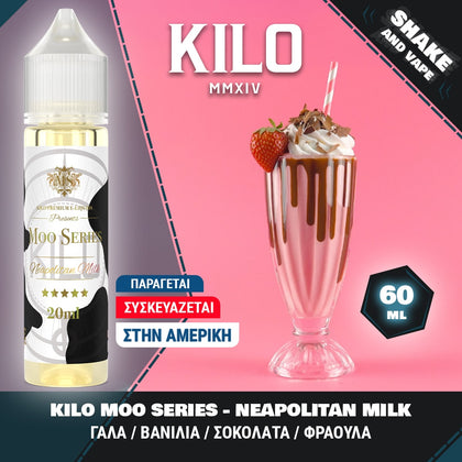 MIX & SHAKE - KILO 20/60ML MOO SERIES NEAPOLITAN MILK (ΓΑΛΑ, ΒΑΝΙΛΙΑ, ΣΟΚΟΛΑΤΑ, ΦΡΑΟΥΛΑ)