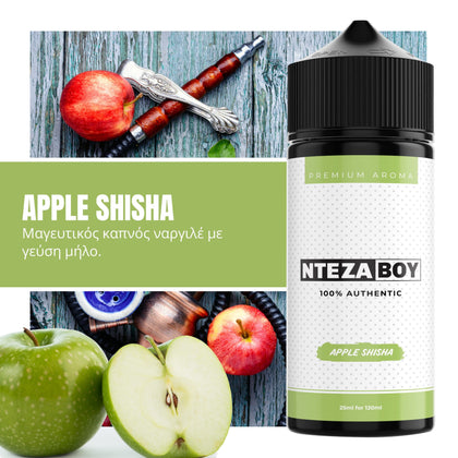FLAVOURIST MIX-SHAKE-VAPE - 25/120ML - DEJAVU APPLE SHISHA (ΚΑΠΝΟΣ ΝΑΡΓΙΛΕ, ΜΗΛΟ)