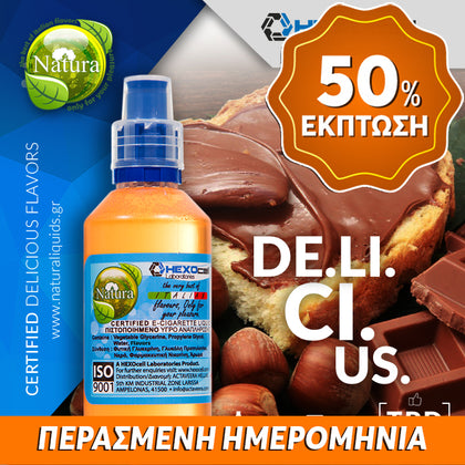 MIX & SHAKE - NATURA 30/60ML - DE.LI.CI.US (ΠΡΑΛΙΝΑ ΦΟΥΝΤΟΥΚΙΟΥ) ** ΠΕΡΑΣΜΕΝΗ ΗΜΕΡΟΜΗΝΙΑ **