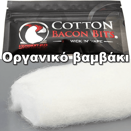 COTTON BACON BITS V2 ΒΑΜΒΑΚΙ