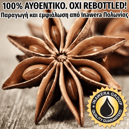 INAWERA - 10ML ANISE (ΓΛΥΚΑΝΙΣΟΣ) ΣΥΜΠΥΚΝΩΜΕΝΟ ΑΡΩΜΑ