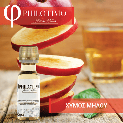 D.I.Y. - ΑΡΩΜΑ - 20ML - PHILOTIMO - ΧΥΜΟΣ ΜΗΛΩΝ (ΦΑΝΤΑΣΤΙΚΟΣ ΧΥΜΟΣ ΑΠΟ ΓΛΥΚΑ ΦΡΕΣΚΑ ΚΟΚΚΙΝΑ ΚΑΙ ΠΡΑΣΙΝΑ ΜΗΛΑ) - 20%
