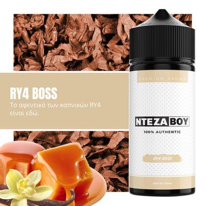 FLAVOURIST MIX-SHAKE-VAPE - 25/120ML - DEJAVU RY4 BOSS (ΚΑΠΝΟΣ, ΚΑΡΑΜΕΛΑ, ΒΑΝΙΛΙΑ)