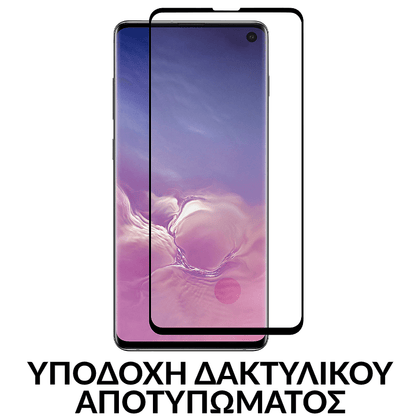 TEMPERED GLASS 5D ΠΡΟΣΤΑΤΕΥΤΙΚΟ ΟΘΟΝΗΣ - SAMSUNG GALAXY S10