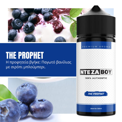 FLAVOURIST MIX-SHAKE-VAPE - 25/120ML - DEJAVU THE PROPHET (ΠΑΓΩΤΟ ΒΑΝΙΛΙΑΣ, ΣΙΡΟΠΙ ΜΥΡΤΙΛΟ)