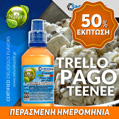 MIX & SHAKE - NATURA 30/60ML - TRELLOPAGOTEENEE! (ΠΑΓΩΤΟ ΜΕ ΜΙΓΜΑ ΞΗΡΩΝ ΚΑΡΠΩΝ) ** ΠΕΡΑΣΜΕΝΗ ΗΜΕΡΟΜΗΝΙΑ **