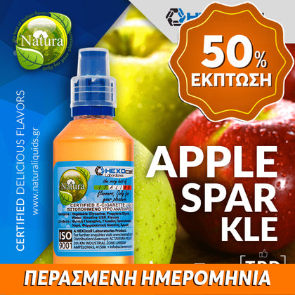 MIX & SHAKE - NATURA 30/60ML - APPLE SPARKLE (ΑΝΑΨΥΚΤΙΚΟ ΜΗΛΟΥ)  ** ΠΕΡΑΣΜΕΝΗ ΗΜΕΡΟΜΗΝΙΑ **