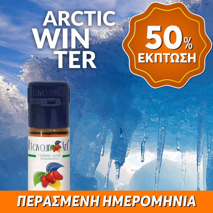 ELIQUID - 10ML - FLAVOURART ITALY - ARCTIC WINTER ( ΜΕΝΘΟΛΗ ) 9mg ** ΠΕΡΑΣΜΕΝΗ ΗΜΕΡΟΜΗΝΙΑ **