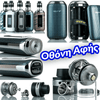 ΚΑΣΕΤΙΝΑ - ASPIRE SKYSTAR 210W TC FULL KIT ( BLUE )