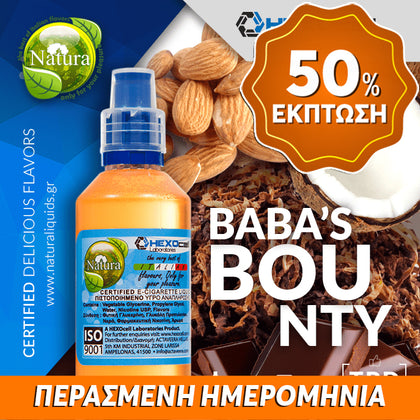 MIX & SHAKE - NATURA 30/60ML - BABA'S BOUNTY (ΑΠΑΛΟΣ ΚΑΠΝΟΣ, ΚΑΡΥΔΑ, ΠΑΓΩΤΟ ΜΠΑΝΑΝΑ, ΚΑΡΑΜΕΛΑ, ΦΟΥΝΤΟΥΚΙ & ΒΑΝΙΛΙΑ) ** ΠΕΡΑΣΜΕΝΗ ΗΜΕΡΟΜΗΝΙΑ **