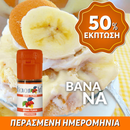 D.I.Y. - ΑΡΩΜΑ - 10ML - FLAVOURART ITALY - BANO ( BANANA ) - ΜΠΑΝΑΝΑ - 4% ** ΠΕΡΑΣΜΕΝΗ ΗΜΕΡΟΜΗΝΙΑ **