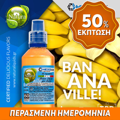 MIX & SHAKE - NATURA 30/60ML - BANANAVILLE! (ΜΠΑΝΑΝΑ & ΒΑΝΙΛΙΑ) ** ΠΕΡΑΣΜΕΝΗ ΗΜΕΡΟΜΗΝΙΑ **