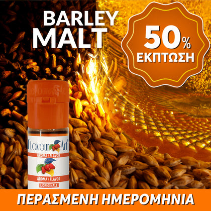 D.I.Y. - ΑΡΩΜΑ - 10ML - FLAVOURART ITALY - BARLEY MALT - ΒΥΝΗ ΚΡΙΘΑΡΙΟΥ - 1.5% ** ΠΕΡΑΣΜΕΝΗ ΗΜΕΡΟΜΗΝΙΑ **