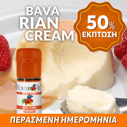 D.I.Y. - ΑΡΩΜΑ - 10ML - FLAVOURART ITALY - MAGNIFICI7 BAVARIAN CREAM - ΚΡΕΜΑ ΒΑΥΑΡΙΑΣ - 5% ** ΠΕΡΑΣΜΕΝΗ ΗΜΕΡΟΜΗΝΙΑ **