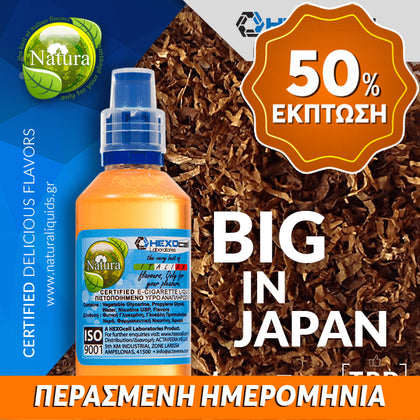 MIX & SHAKE - NATURA 30/60ML - BIG IN JAPAN (ΔΕΚΑ ΠΟΙΚΙΛΙΕΣ ΚΑΠΝΟΥ) ** ΠΕΡΑΣΜΕΝΗ ΗΜΕΡΟΜΗΝΙΑ **