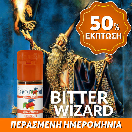 D.I.Y. - ΑΡΩΜΑ - 10ML - FLAVOURART ITALY - BITTER WIZARD - ΠΙΚΡΗ ΑΙΣΘΗΣΗ ΕΝΙΣΧΥΤΙΚΟ ΓΕΥΣΗΣ - 1% ** ΠΕΡΑΣΜΕΝΗ ΗΜΕΡΟΜΗΝΙΑ **